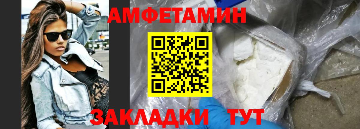 Amphetamine Premium Коркино