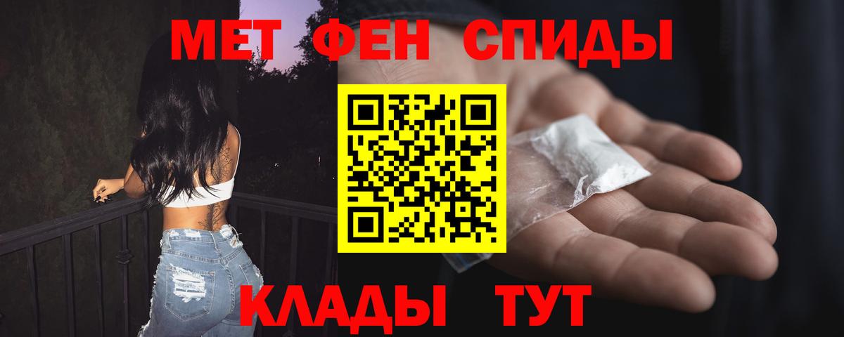 Amphetamine 97%  АМФ  Коркино  Вход с VPN 