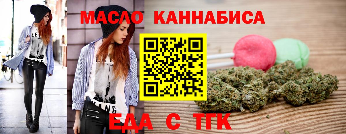 Коркино  Canna-Cookies марихуана  Вход с VPN 