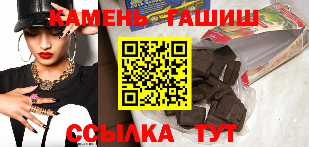 Гашиш Изолятор  Гашиш VHQ  Вход с VPN  продажа наркотиков  Коркино 