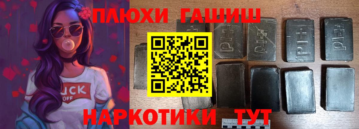Гашиш 40% ТГК Коркино