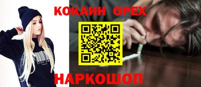 трава Камышлов