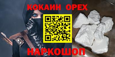 гашик Канаш