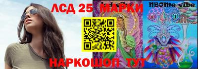 2c-b Кандалакша
