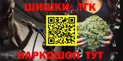 трава Камышлов
