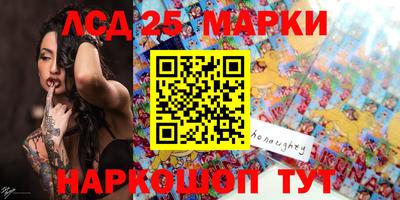 2c-b Кандалакша