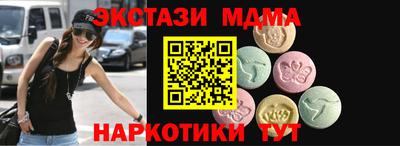 2c-b Кандалакша