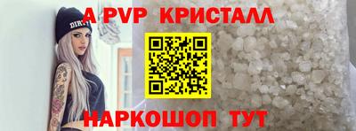 гашик Канаш
