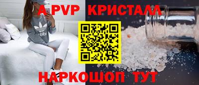2c-b Кандалакша
