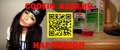трава Камышлов