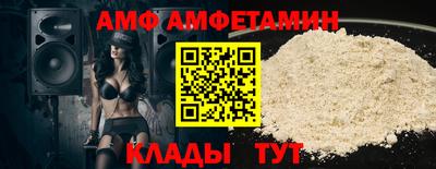 трава Камышлов