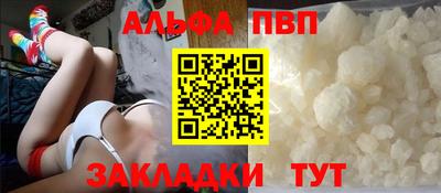 2c-b Кандалакша