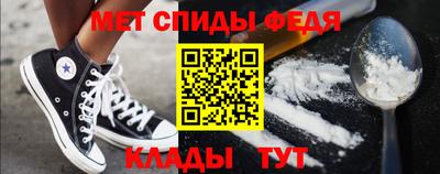 трава Камышлов