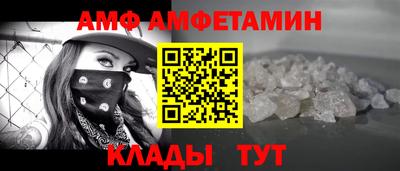 2c-b Кандалакша