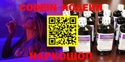 трава Камышлов