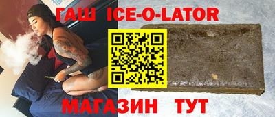 гашик Канаш