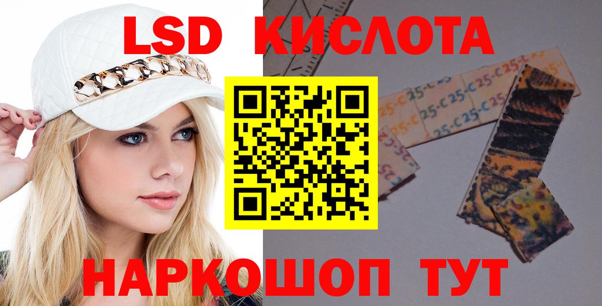 ЛСД экстази кислота  Вход с VPN  Коркино 