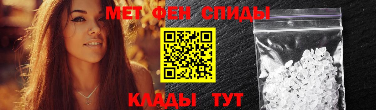 Коркино  Первитин Methamphetamine  Вход с VPN 