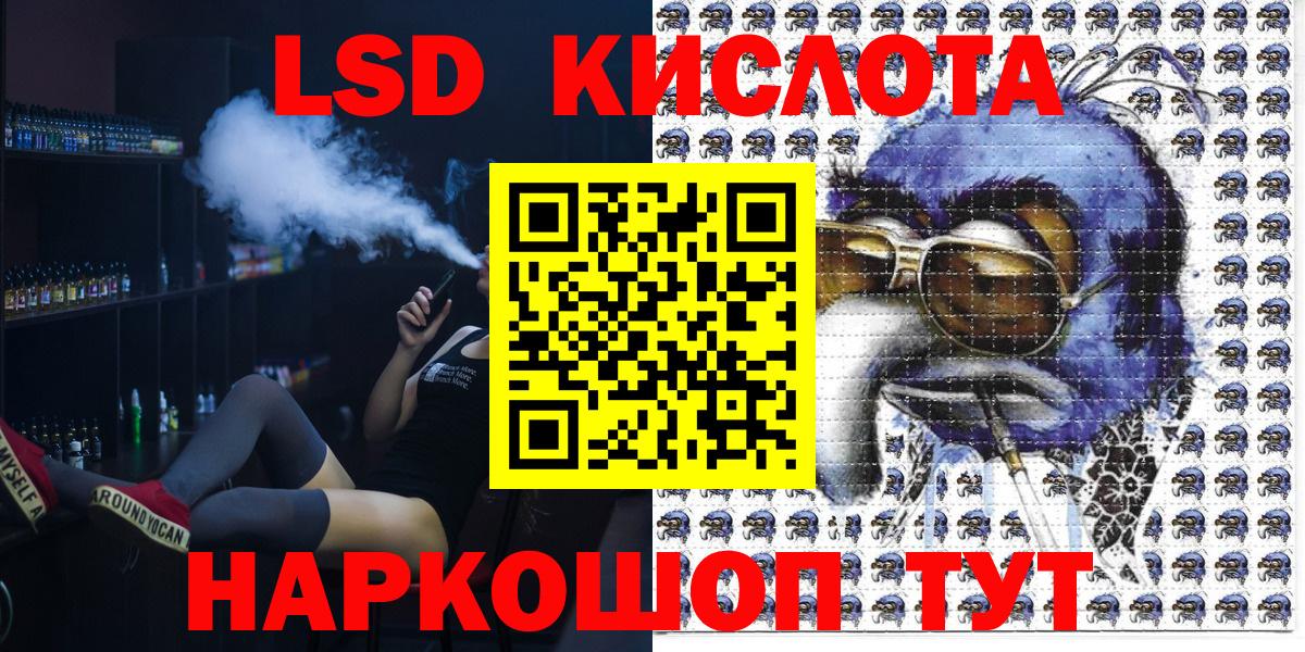 Коркино  Марки N-bome 1500мкг  Вход с VPN 