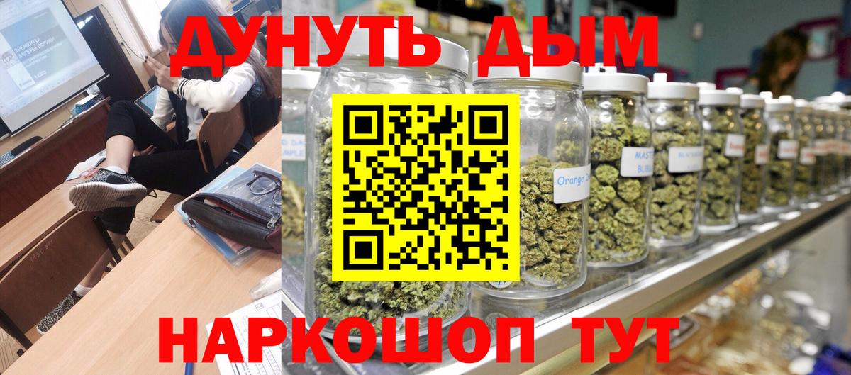 Коркино  Марихуана конопля  Канабис MAZAR  Вход с VPN 